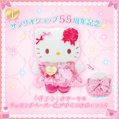 Sanrio Hello Kitty Stuffed Toy (Wrapping Paper)