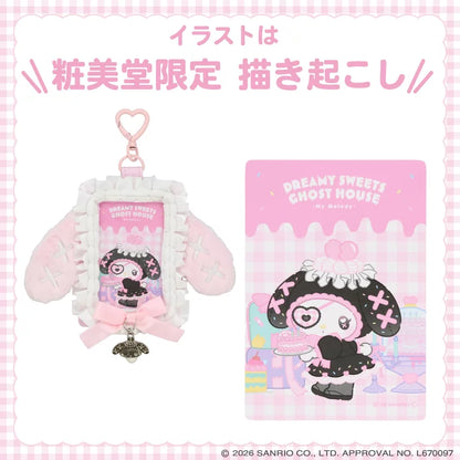 Sanrio Card Case (Dreamy Sweet Ghost House)