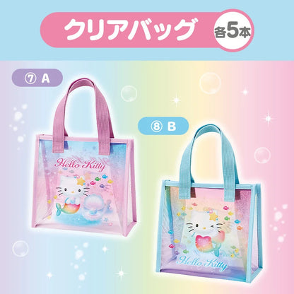Sanrio Hello Kitty Lottery 2026