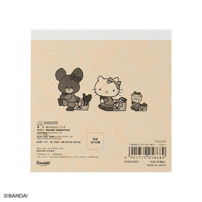 Sanrio Hello Kitty Yellow Square memo (the bear’s school)