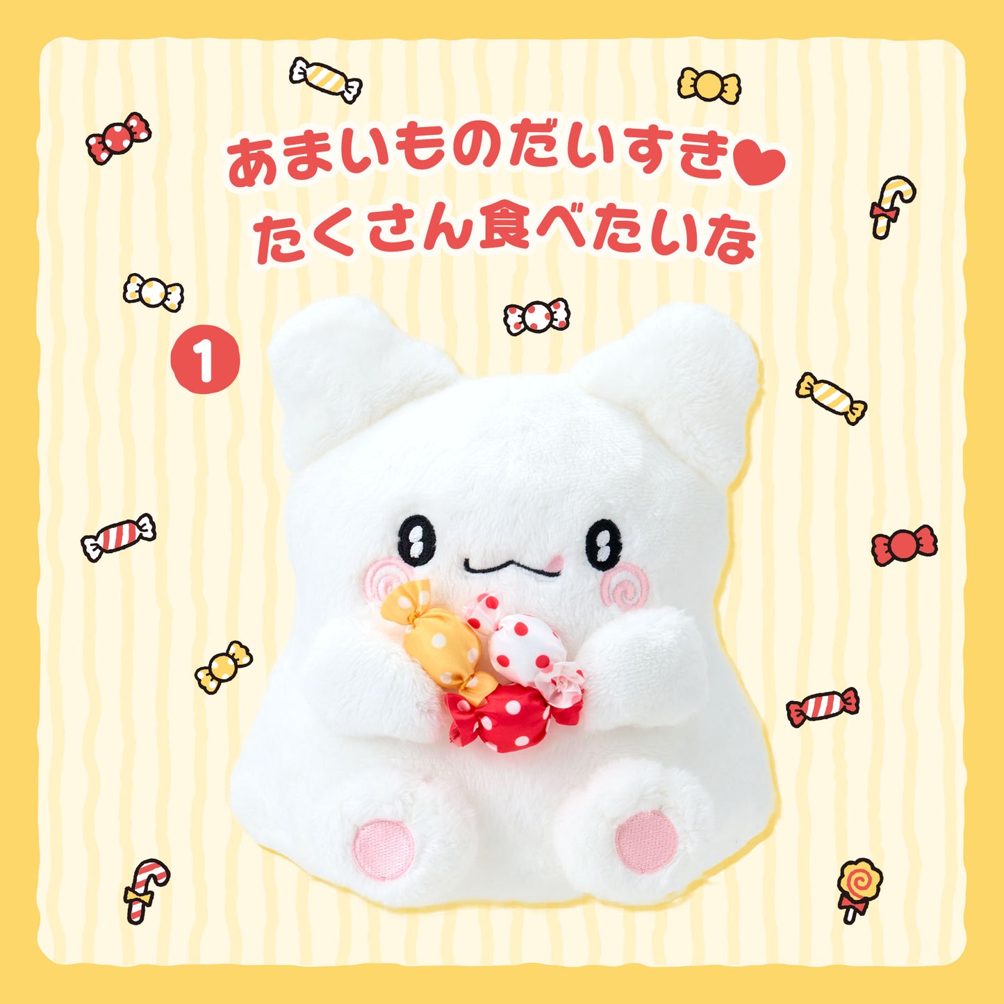 Hanamaru Obake (I like Sweet Things) #1