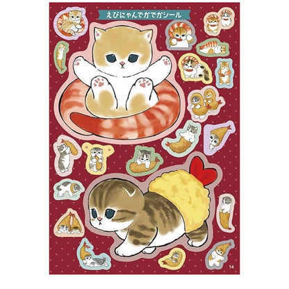 mofusand huge sticker book