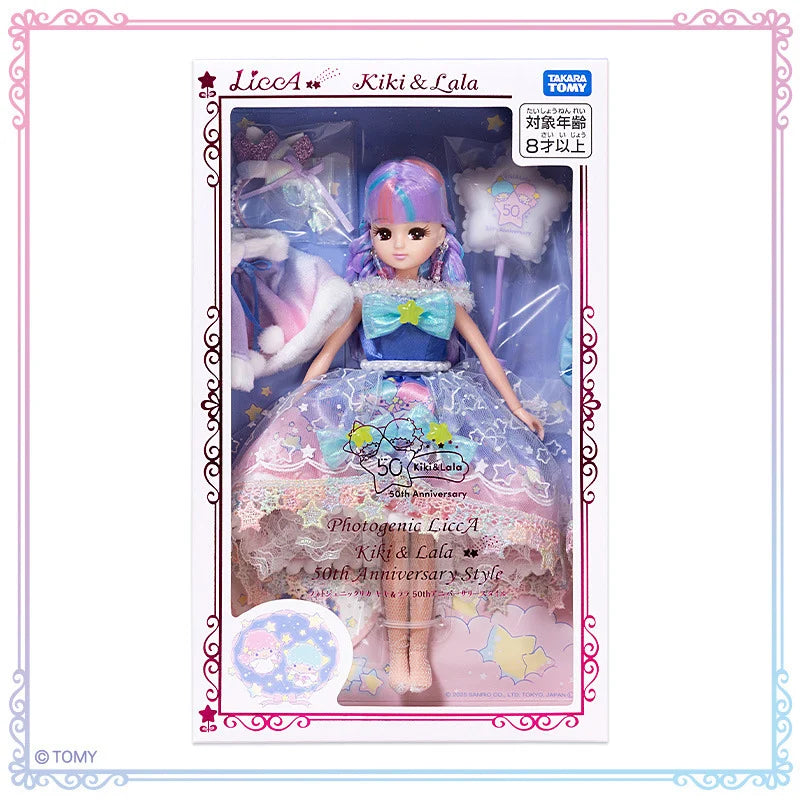Sanrio My Little Twin Stars x Licca-Chan (Kiki & Lala)