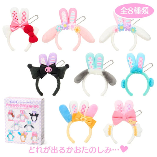 Sanrio Characters Mini Headband Mascot Holder B Blind Box (Spring Rabbit)