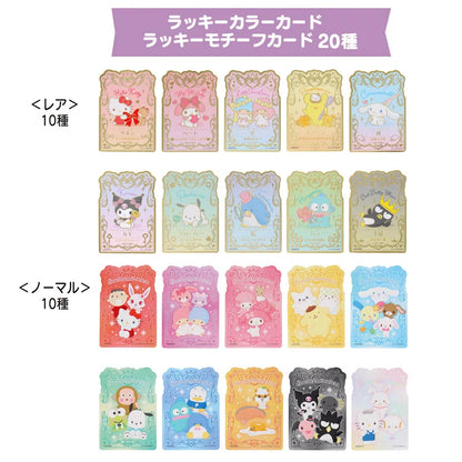 Sanrio Collector's Card Plus (Magic)