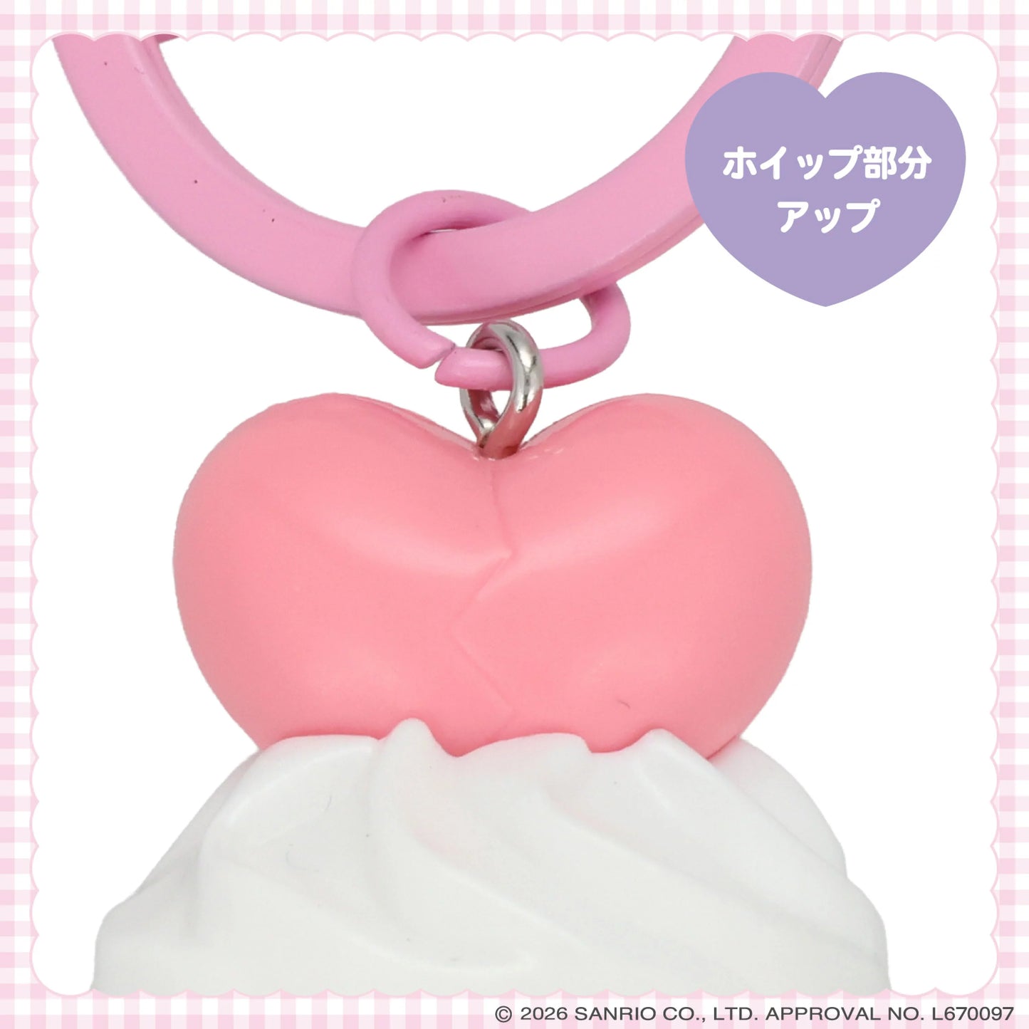Sanrio Key Holder (Dreamy Sweet Ghost House)