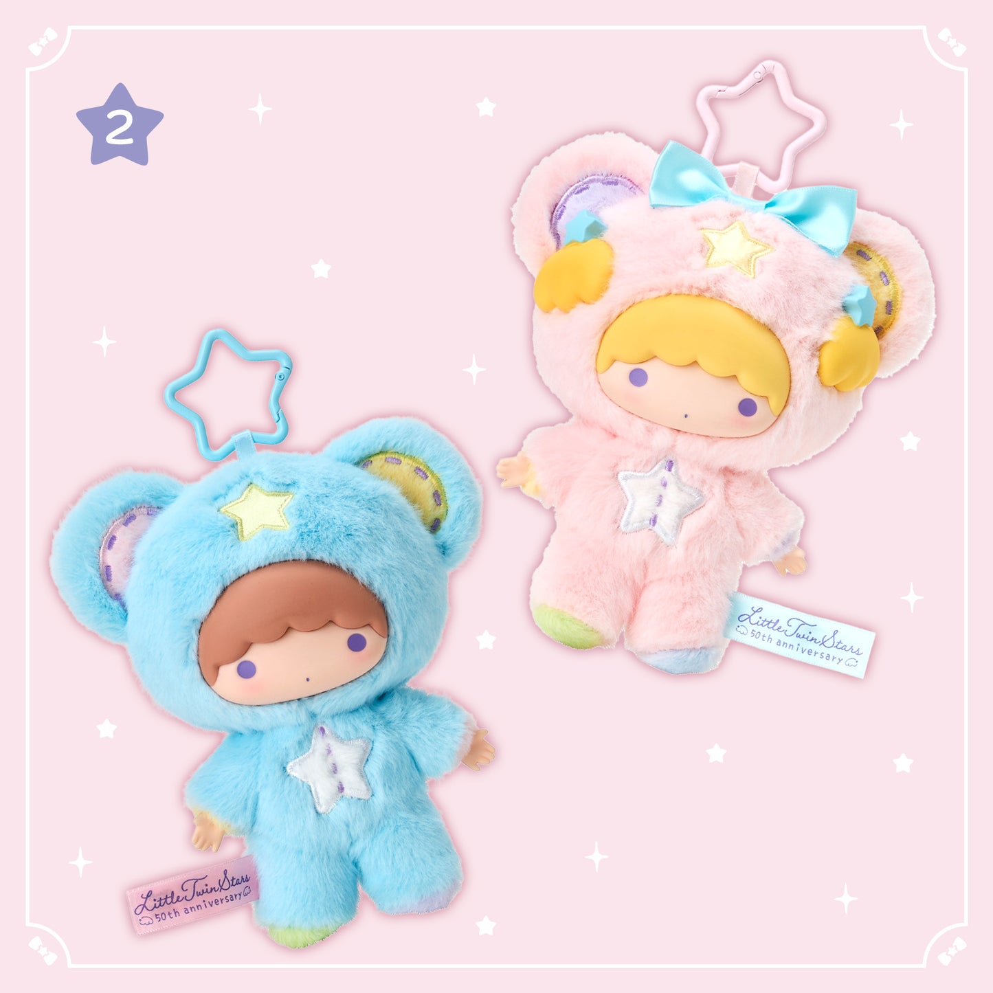 Sanrio Little Twin Stars Mascot Holder (Angel of the starry sky)