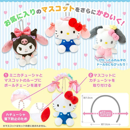 Sanrio Characters Mini Headband Blind Box (Party 1)