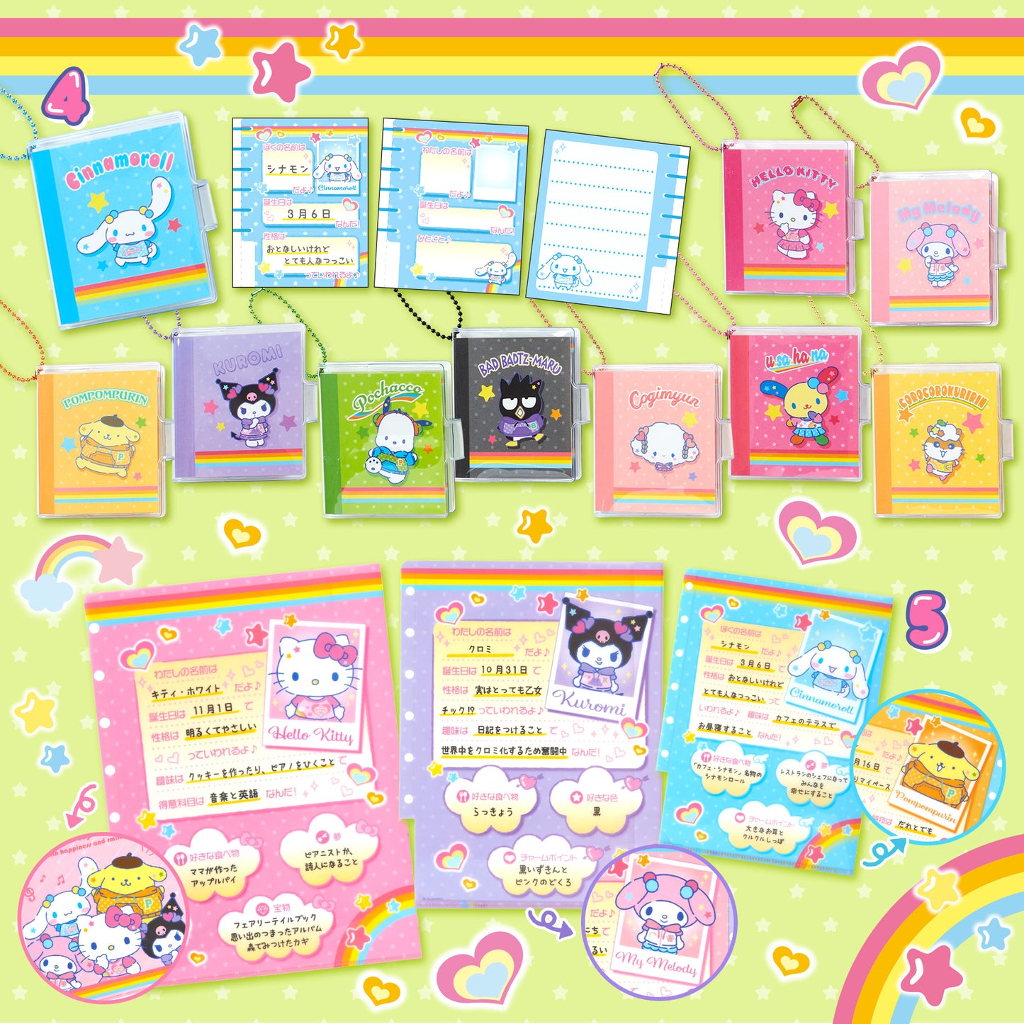 Sanrio Mini memo mascot holder & Clear File Set (Nostalgic profile book series)