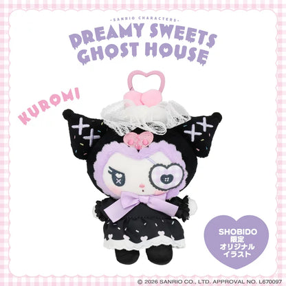 Sanrio Mascot Holder (Dreamy Sweet Ghost House)