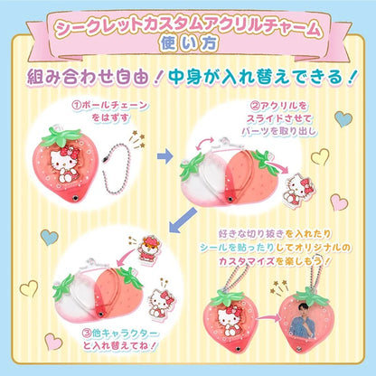 Sanrio Characters Custom Acrylic Charm Blind Box (Strawberry design)