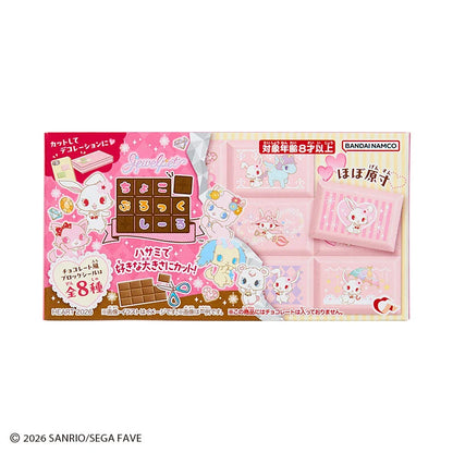 Sanrio Jewelpet Choco Block Tile Sticker Blind Box