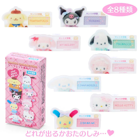 Sanrio Characters  Secret name tag badge (#Sanrio Gakuen Kirameki Club)