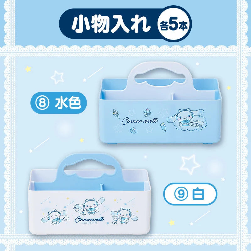 Sanrio Cinnamoroll Lottery 2026 (Kuji)