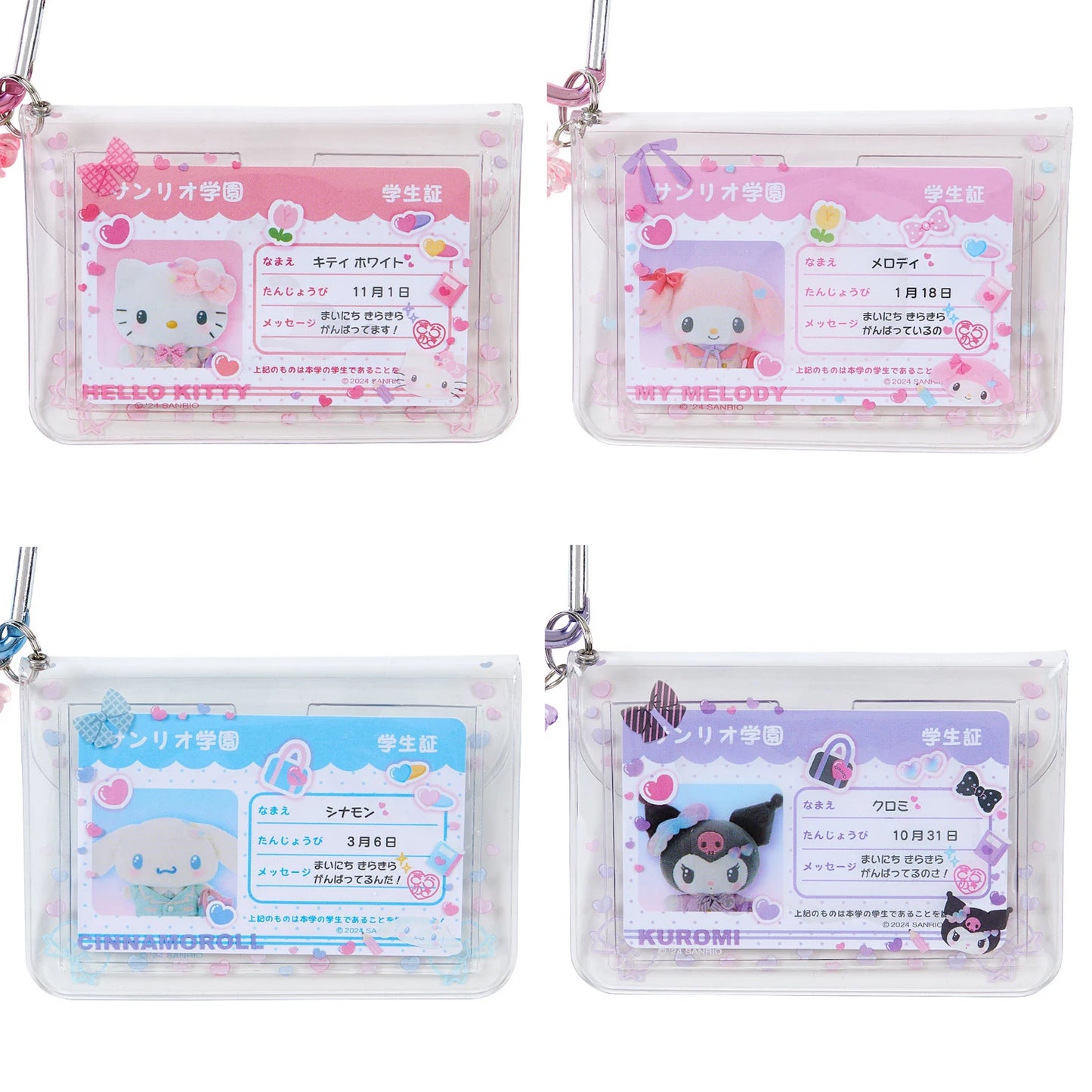 Sanrio Card case (#Sanrio Gakuen Kirameki Club)