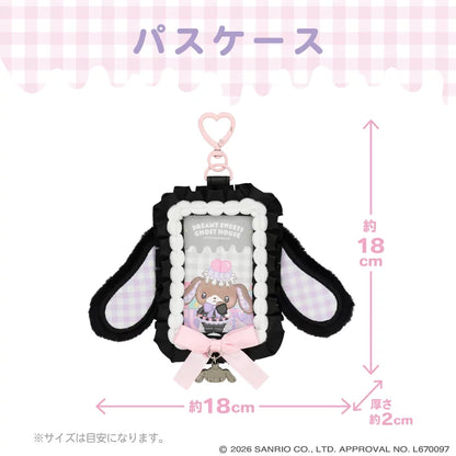 Sanrio Card Case (Dreamy Sweet Ghost House)