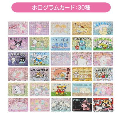 Sanrio Collector's Card Plus (Word)