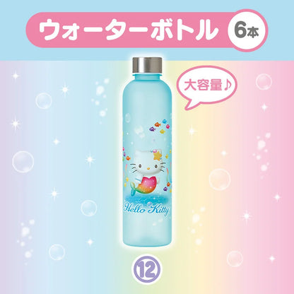 Sanrio Hello Kitty Lottery 2026