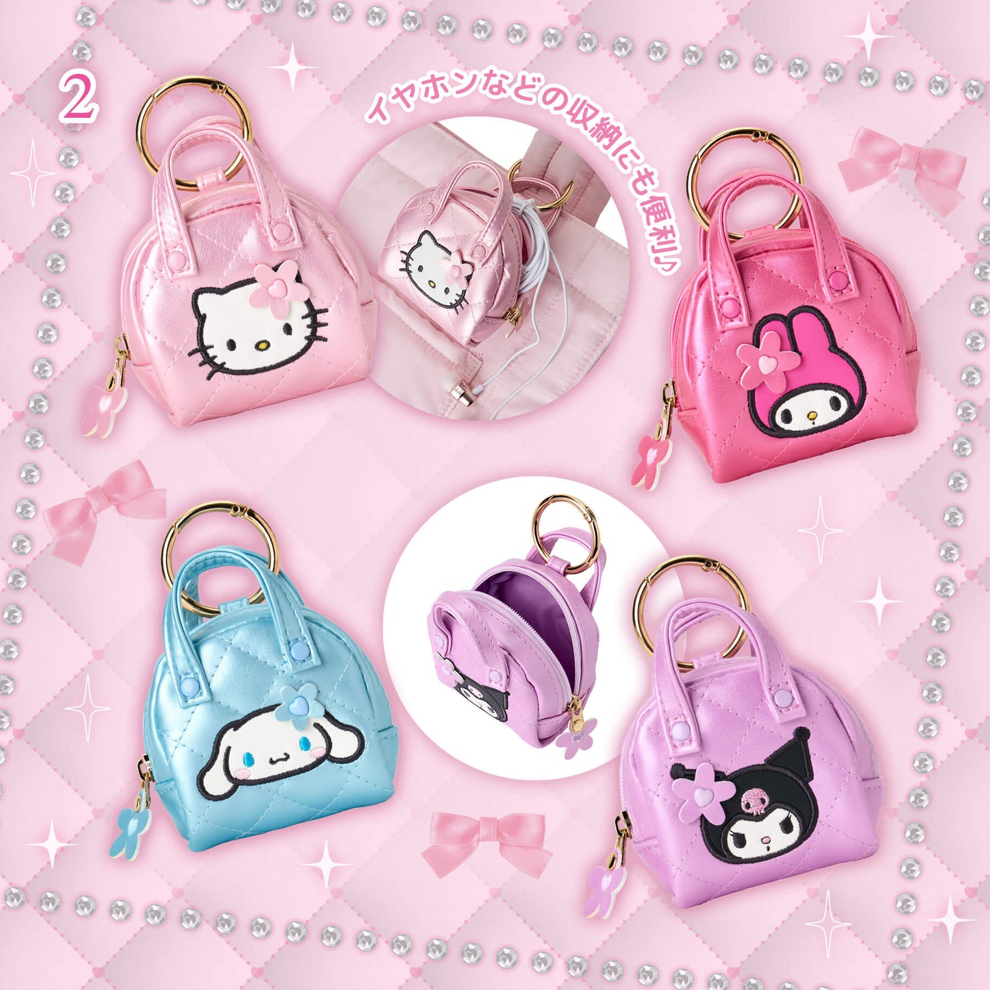 Sanrio Mini Pouch (Miniature quilt series)