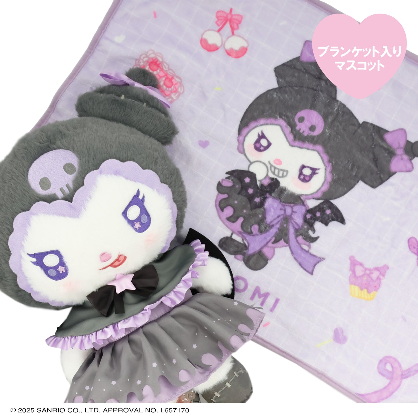 Sanrio Kuromi Stuffed Toy with Blanket (Angel and Devil)