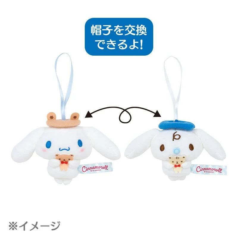 Sanrio Cinnamoroll Mascot Blind Box (with Mr. Bear)