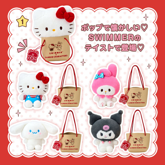 SWIMMER x Sanrio Characters Plush Toy (#1)
