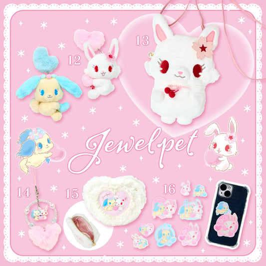 Sanrio Heisei Debut Character Fluffy Heart Series #12-16 (Jewelpet)