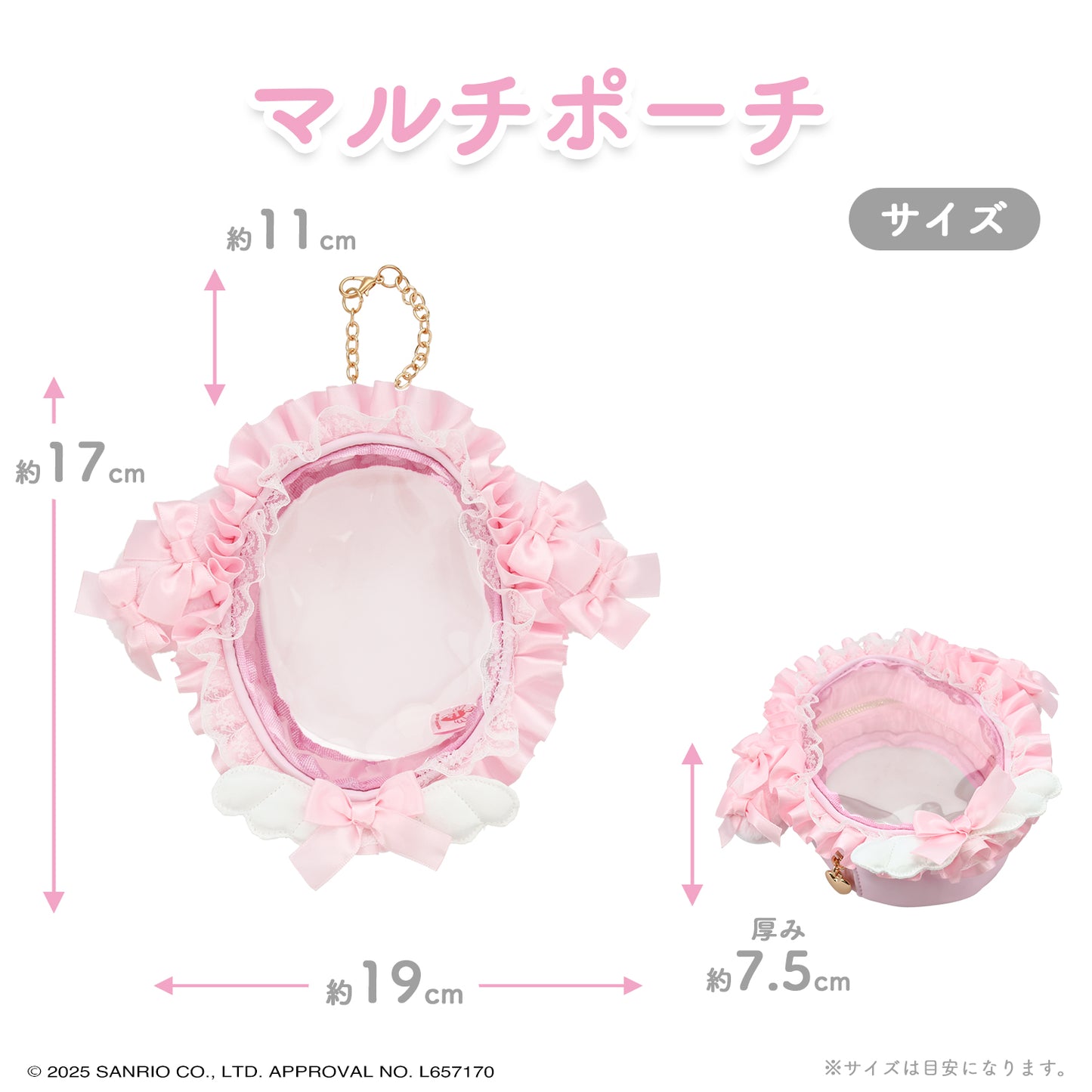 Sanrio My Melody Multi Pouch (Angel and Devil)