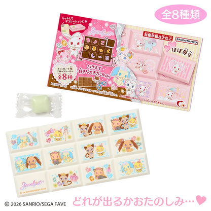 Sanrio Jewelpet Choco Block Tile Sticker Blind Box
