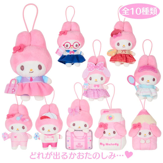Sanrio My Melody Mascot Blind Box (Sanrio School Collection)