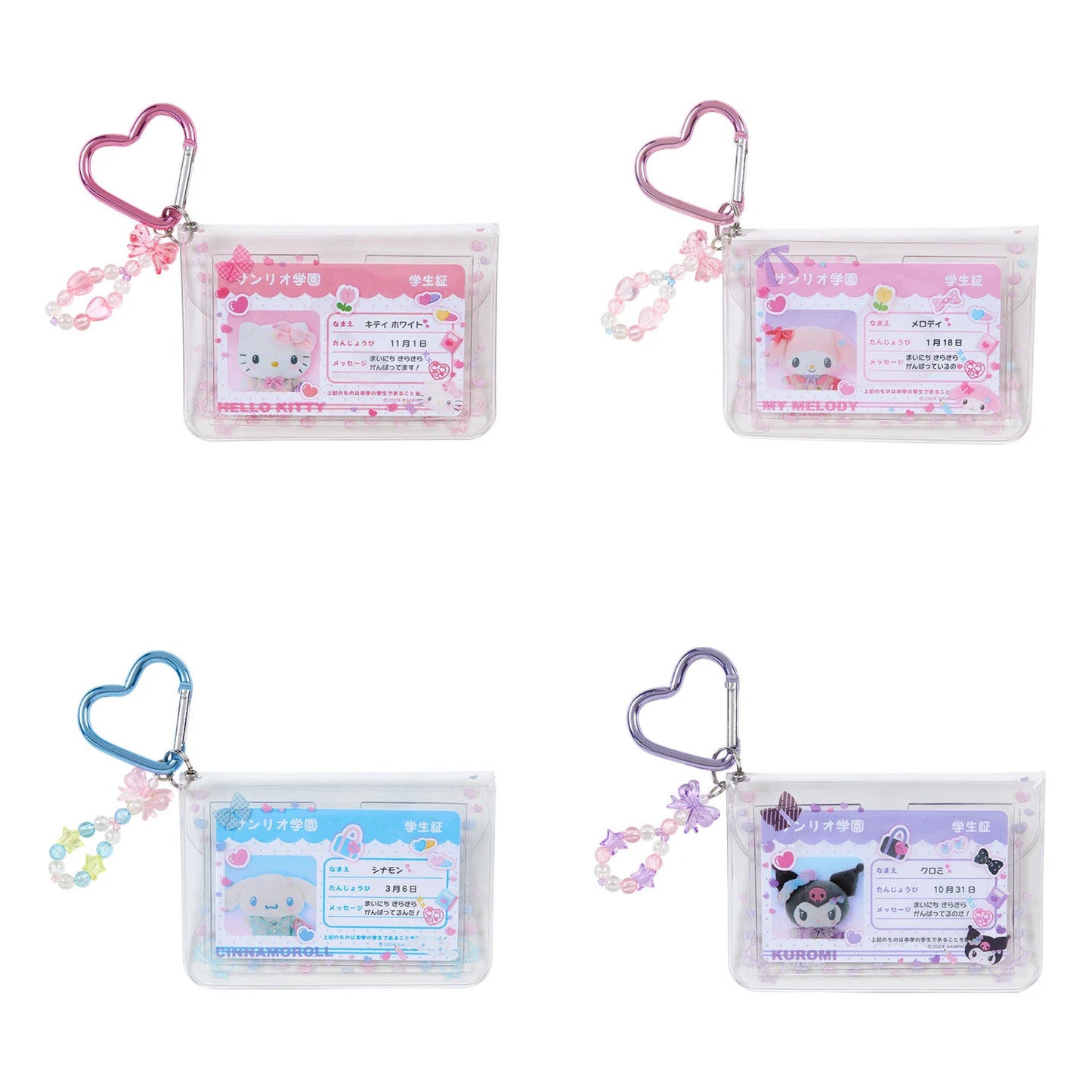 Sanrio Card case (#Sanrio Gakuen Kirameki Club)
