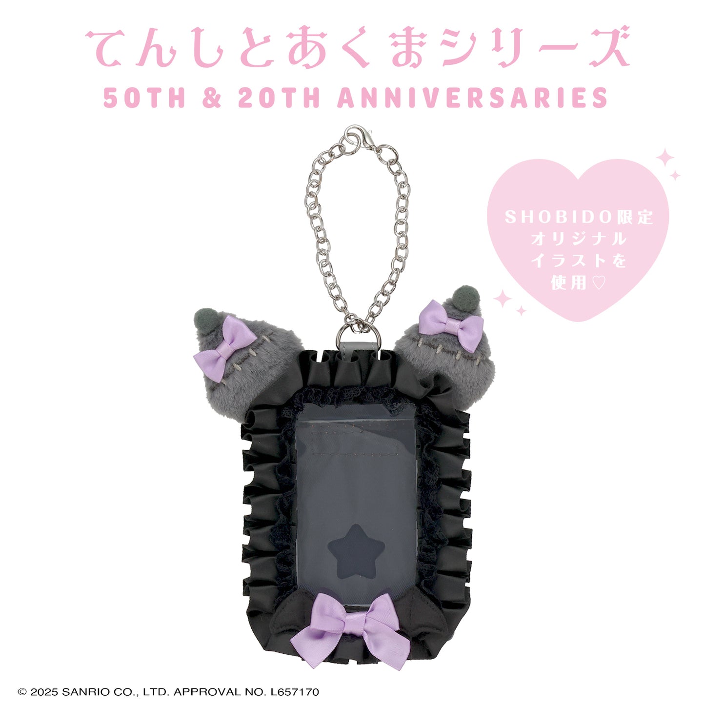 Sanrio Kuromi  Photocard Holder (Angel and Devil)