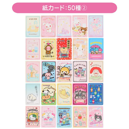 Sanrio Collector's Card Plus (Word)