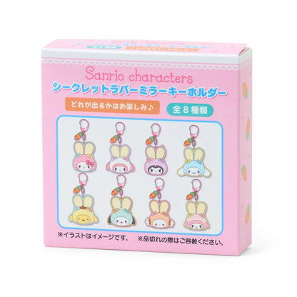 Sanrio Mirror rubber keychain Blind Box (Fluffy Ear Bunny Club)