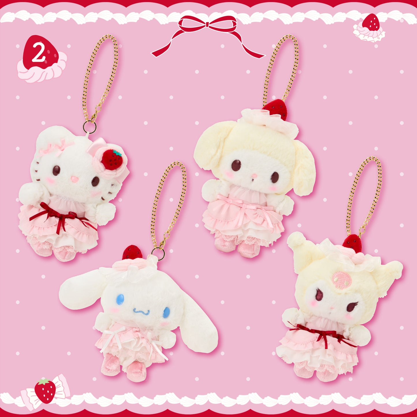 Sanrio Mascot Bag Charm (Strawberry whipped cake)