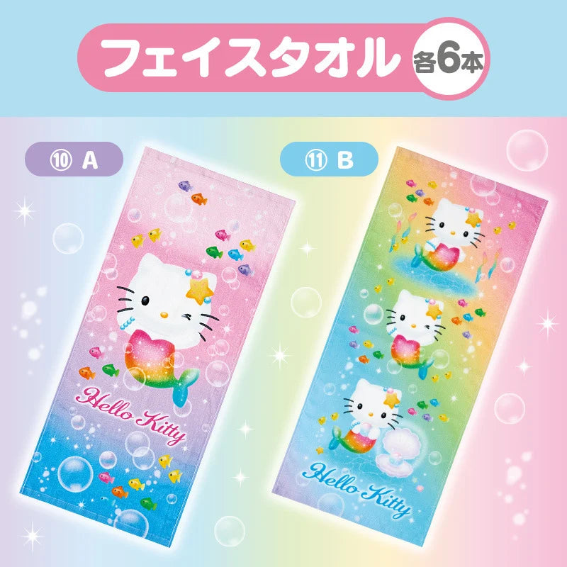 Sanrio Hello Kitty Lottery 2026
