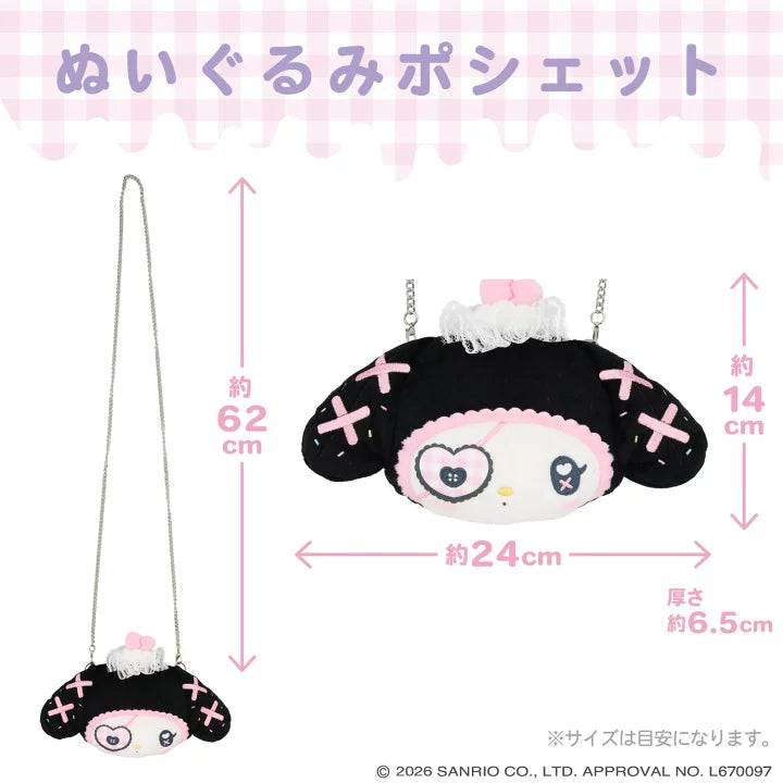 Sanrio Stuffed Toy Pochette (Dreamy Sweet Ghost House)
