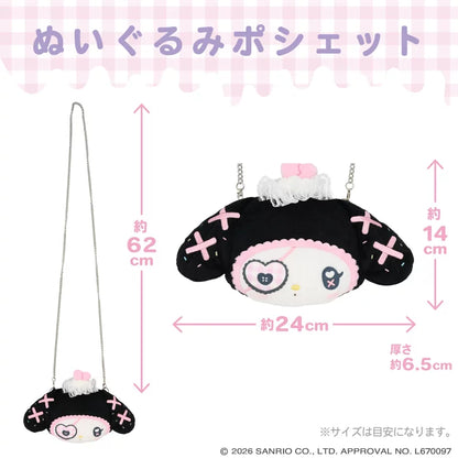 Sanrio Stuffed Toy Pochette (Dreamy Sweet Ghost House)