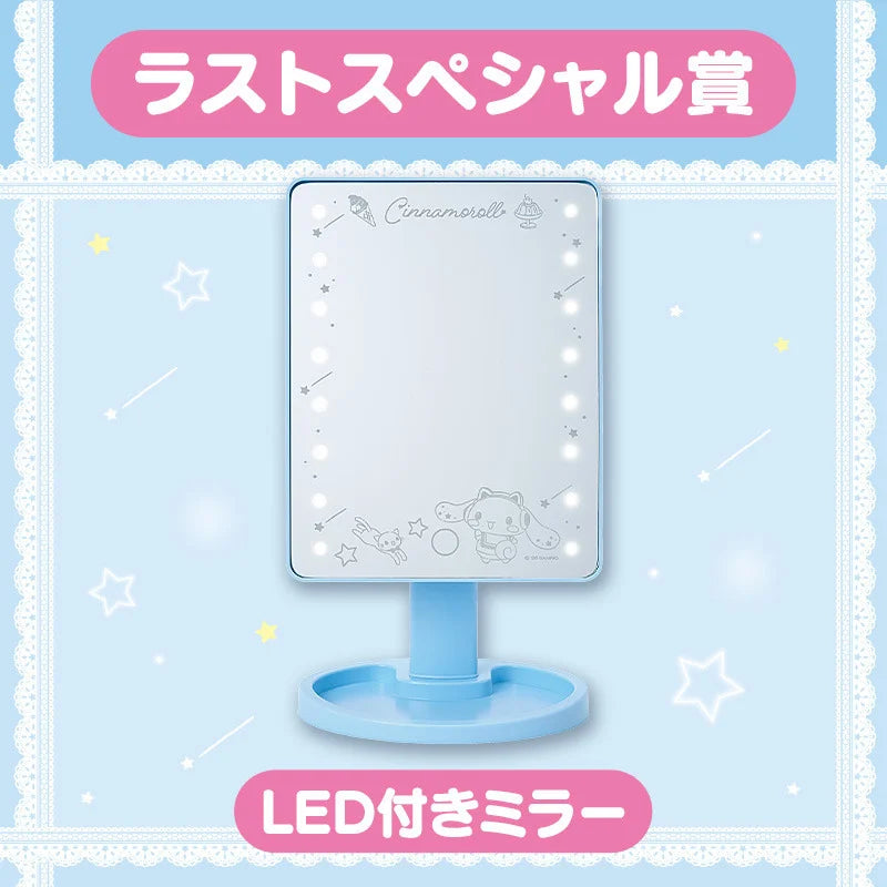 Sanrio Cinnamoroll Lottery 2026 (Kuji)