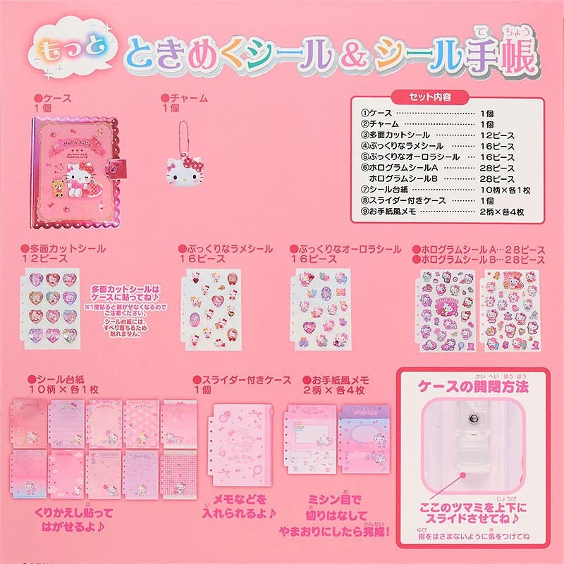 Sanrio Hello Kitty Exciting stickers & sticker notebooks