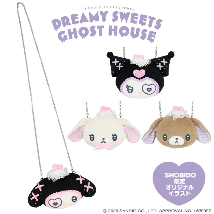 Sanrio Stuffed Toy Pochette (Dreamy Sweet Ghost House)