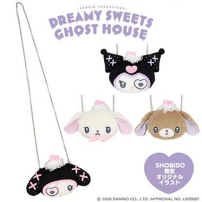Sanrio Stuffed Toy Pochette (Dreamy Sweet Ghost House)