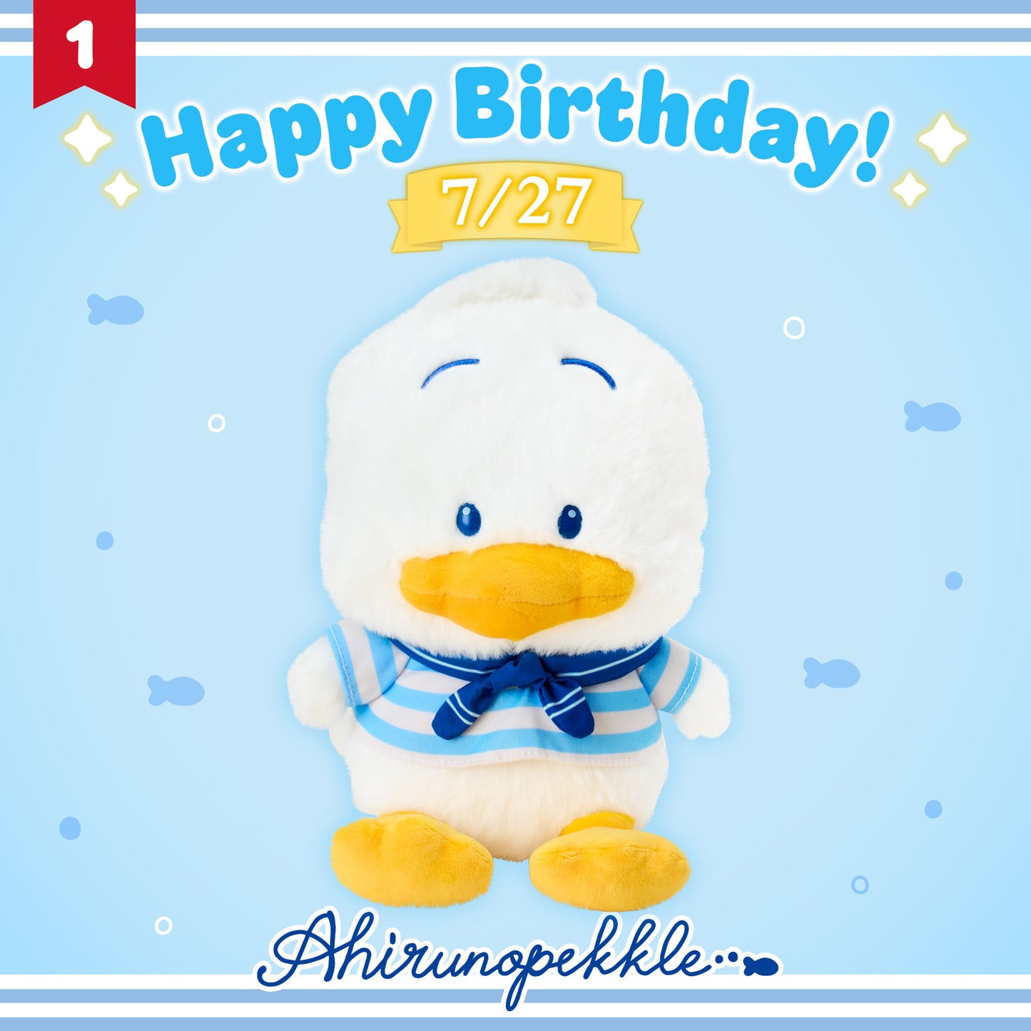 Sanrio Ahiruno Pekkle Stuffed Toy (Pekkle & Pitch’s Summer days)