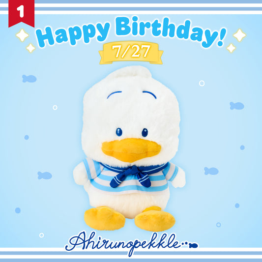 Sanrio Ahiruno Pekkle Stuffed Toy (Pekkle & Pitch’s Summer days)