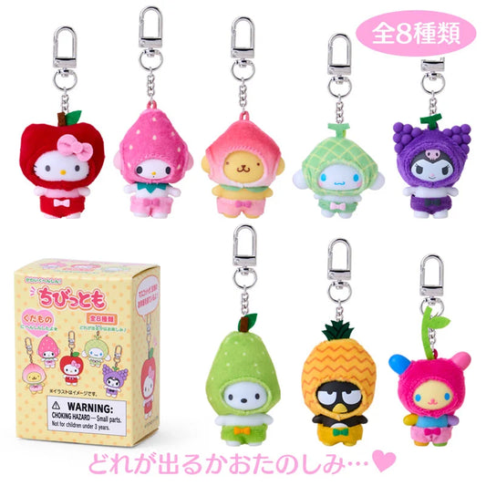 Sanrio Character Keychain Fruit Blind Box (Chibittomo)