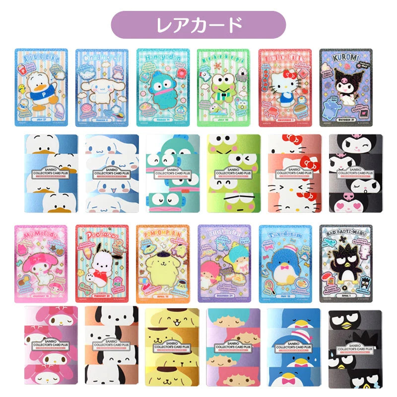 Sanrio Collector's Card Plus (Profile)