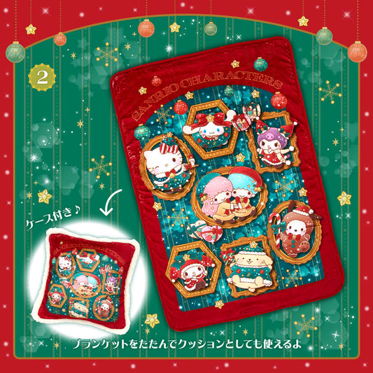 Sanrio Cushion Blanket (Christmas)
