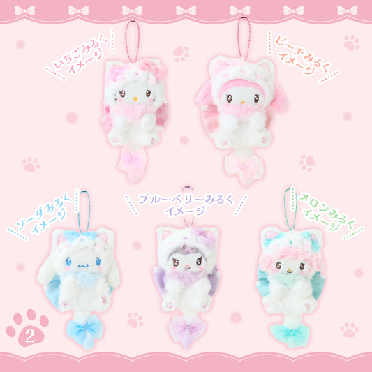 Sanrio Mascot holder  (Milky Kitten)