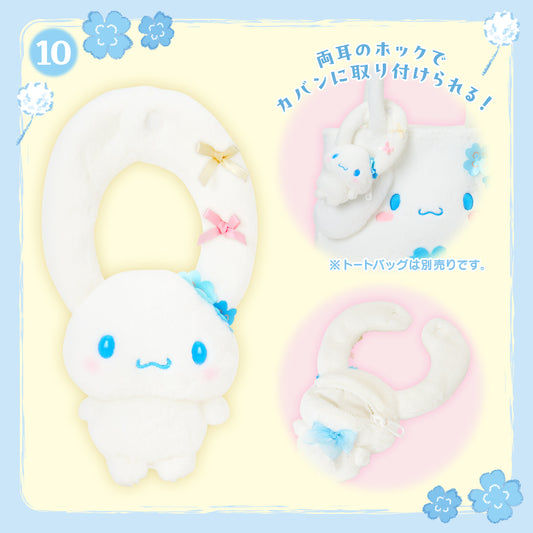 Sanrio Cinnamoroll Mascot Bag Charm (Light Blue Clover)