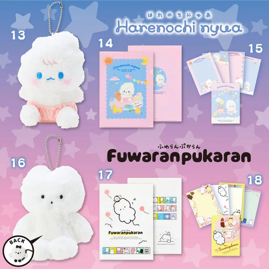Harenochi Nyua & Fuwaranpukaran (Sanrio: Next Kawaii Project)
